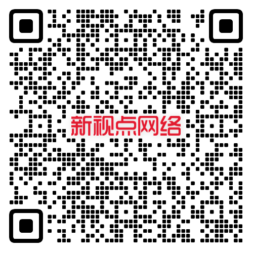 青岛新视点数字