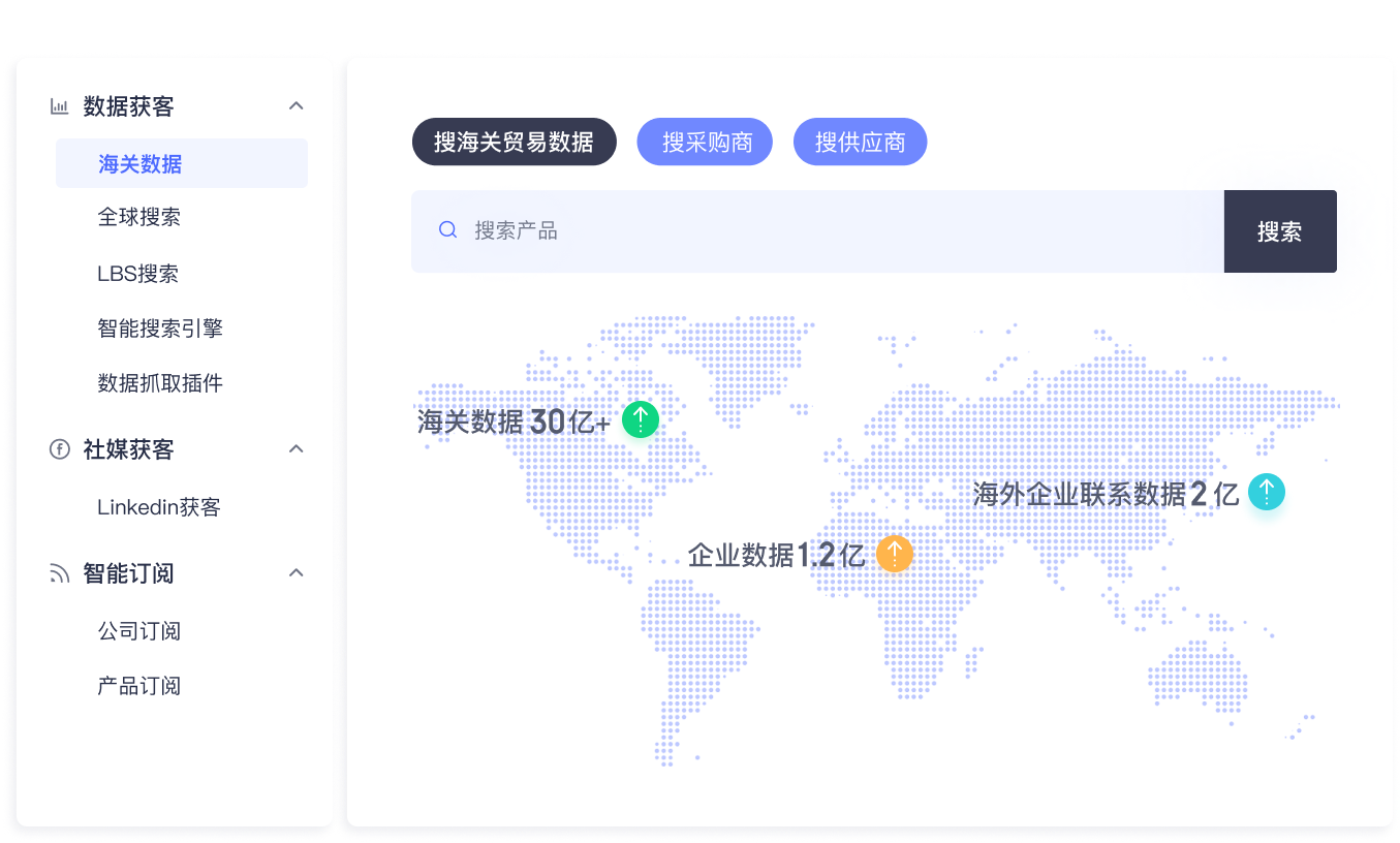 青岛新视点网络