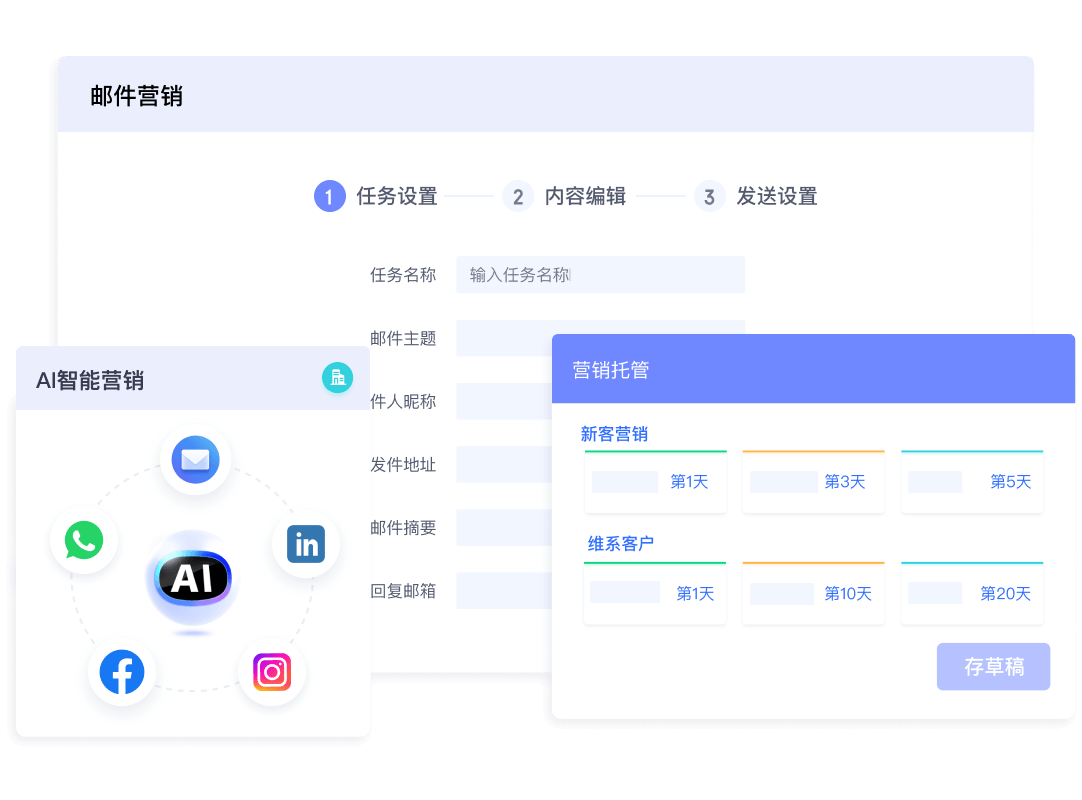 青岛新视点网络