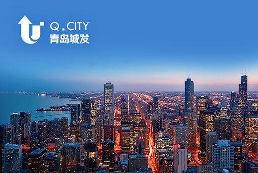 国有企业：城发集团