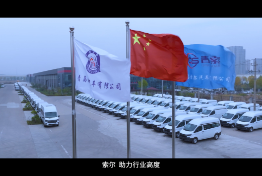 索尔汽车宣传片
