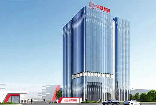 上市企业：华晟智能（证券代码:874236）