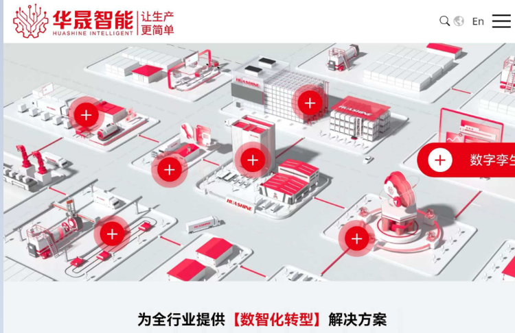 新视点网络：深耕网站建设与小程序开发领域，以技术实力赋能企业数字化转型