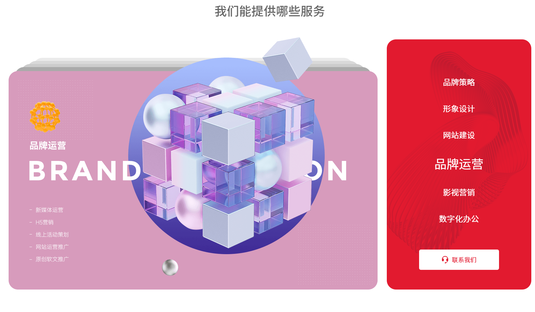 新视点网络如何用&ldquo;AI技术&rdquo;重塑网站商业价值｜网站建设行业访谈